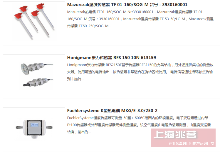 BarControl 气压开关  BarControl PDS-1-001-M-2-1