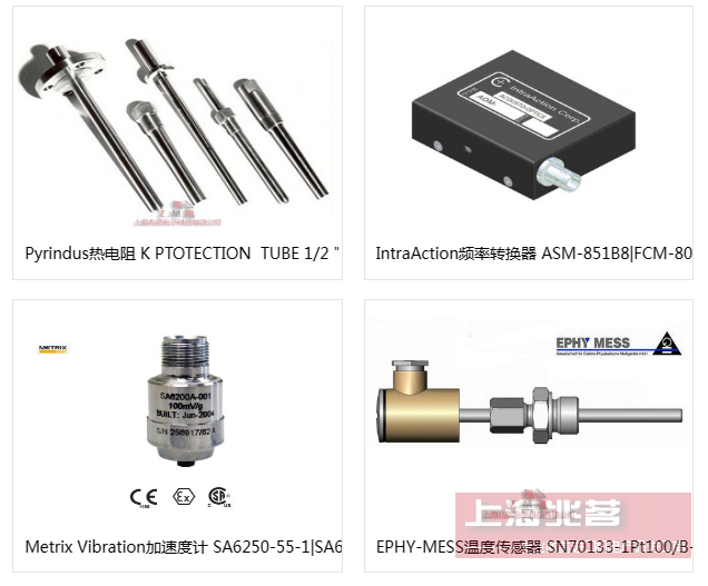 CELMI 荷重传感器:CELMI TYPE: 54-20 CELMI 荷重传感器:CELMI TYPE: 54-20