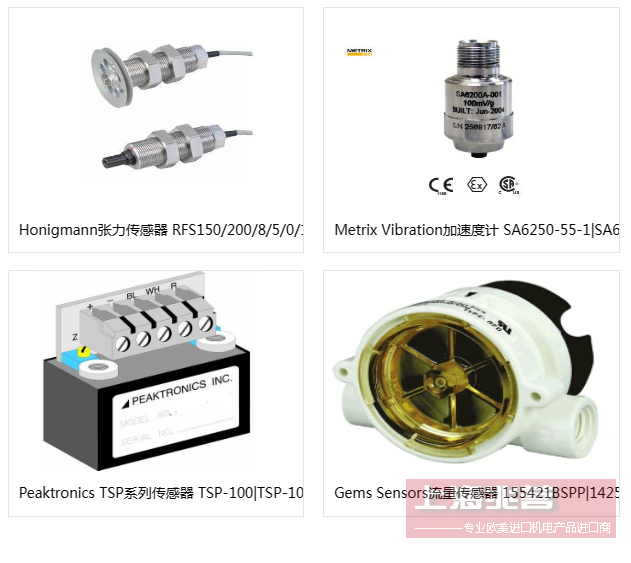 CELMI 荷重传感器:CELMI TYPE: 54-20 CELMI 荷重传感器:CELMI TYPE: 54-20