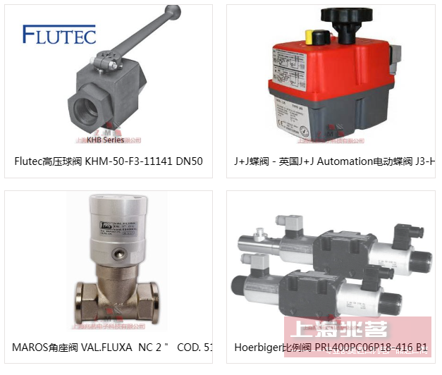 BURKERT 排气背压阀 BURKERT 0255-A-04.0-AF-VA-GM84-024 UC-CE
