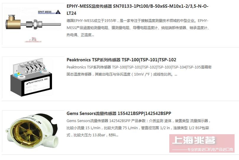 EPHY-MESS 热敏电阻 EPHY-MESS DPTC-SH-120 EPHY-MESS 热敏电阻 EPHY-MESS DPTC-SH-120