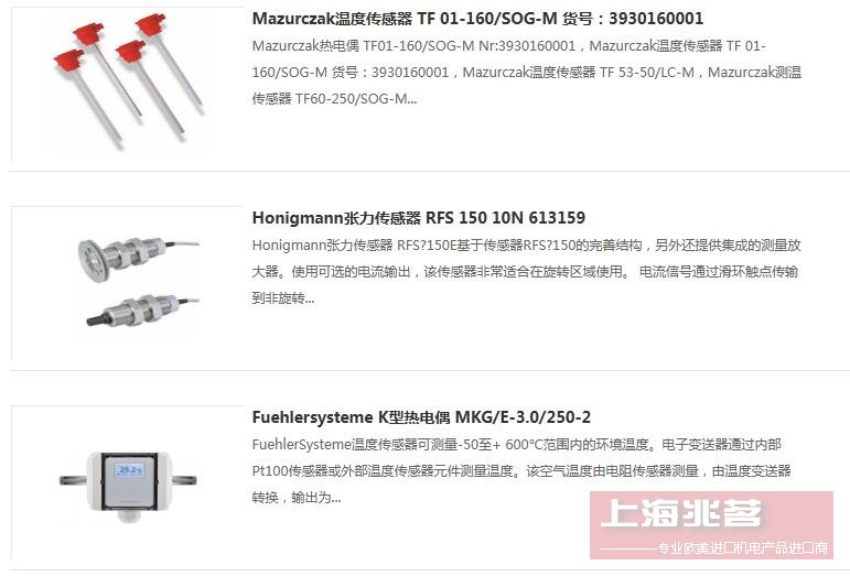 EPHY-MESS 热敏电阻 EPHY-MESS DPTC-SH-120 EPHY-MESS 热敏电阻 EPHY-MESS DPTC-SH-120