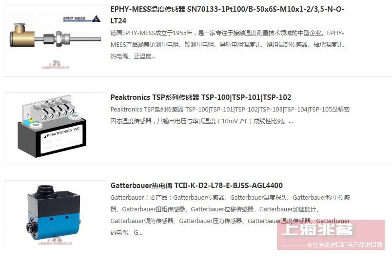 Eltherm 温控器 eltherm ELTC-41 U:90-260VAC