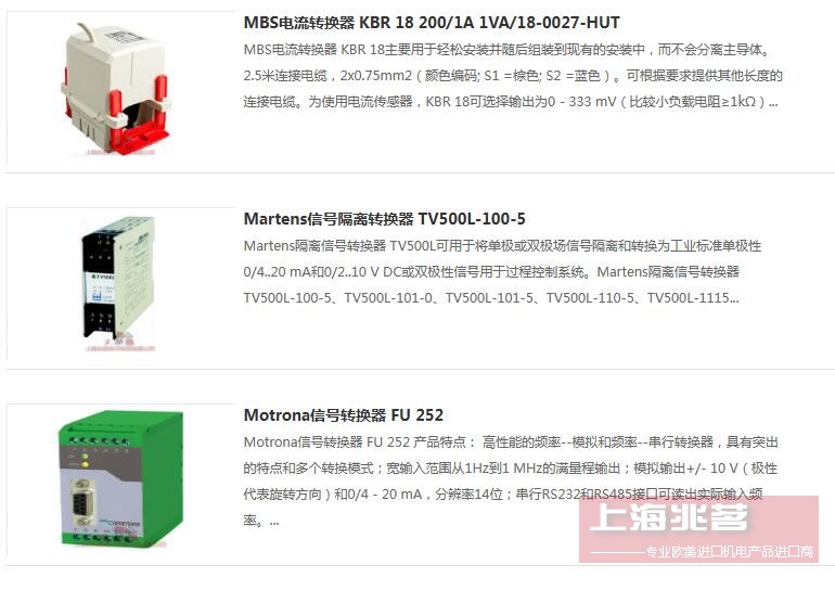 Floeth Electronic 电源转换器 Floeth MED-FS16U-0505E3 DC/DC转换器