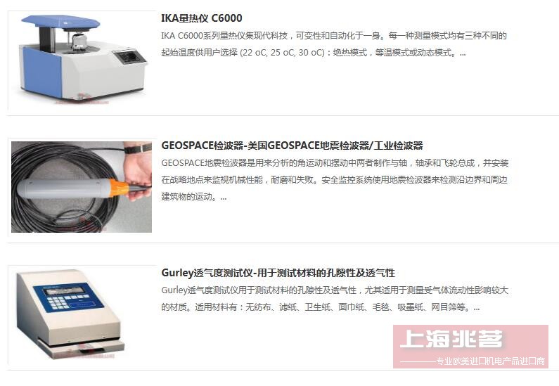 GAMMON 游离水检测仪 GAMMON GTP-323