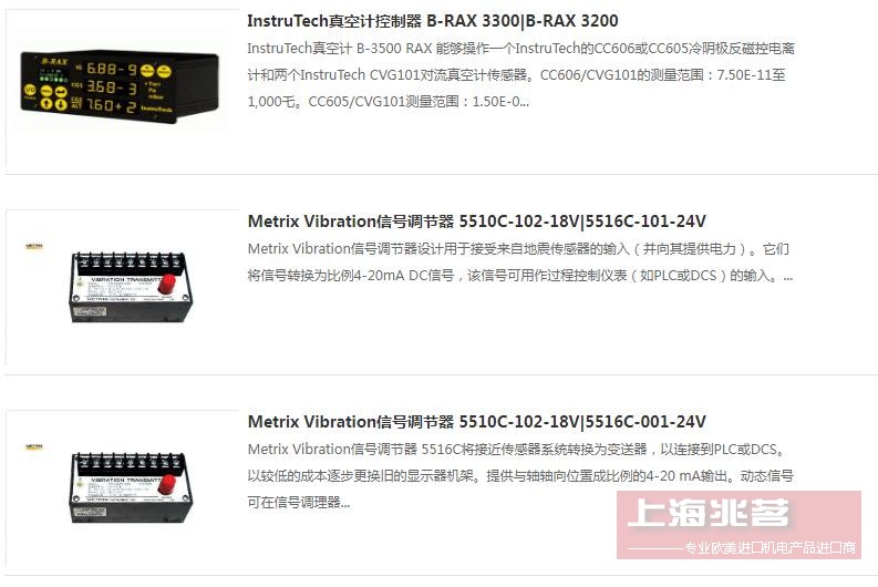 INTERACTIVE 照明控制处理器 INTERACTIVE CS-920 CS-3150 INTERACTIVE 照明控制处理器 INTERACTIVE CS-920 CS-3150