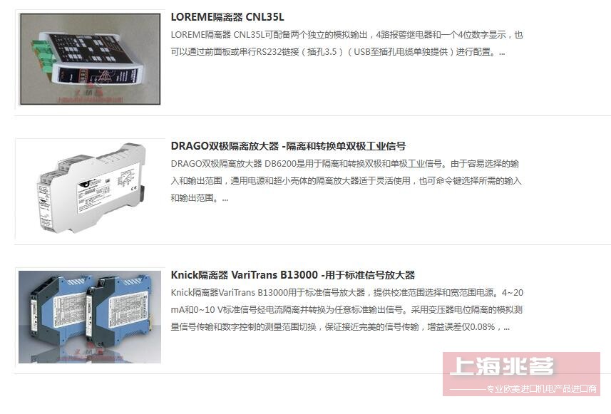 MARTENS 信号隔离器 MARTENS TV500-10-0-1037 MARTENS 信号隔离器 MARTENS TV500-10-0-1037