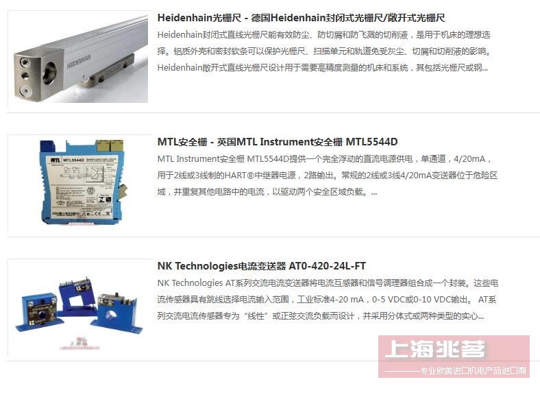 MULTICOMP 钳形表：MULTICOMP MP780051