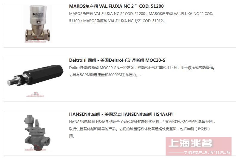MDC 角阀:MDC 310074 MDC 角阀:MDC 310074