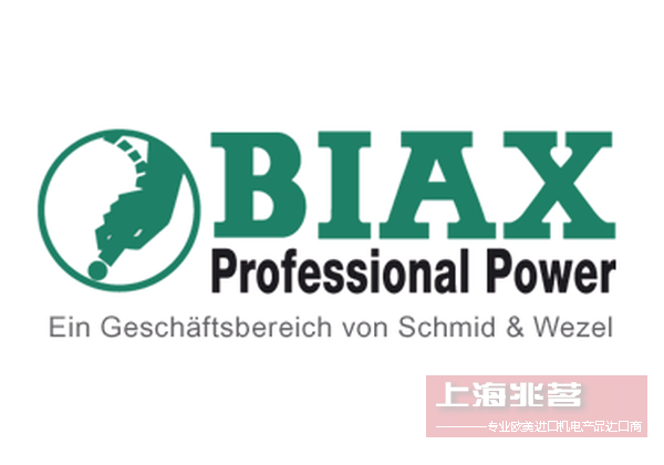 BIAX 硬质合金工具 主轴 刮刀