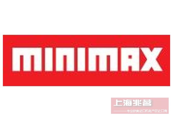MINIMAX 喷水灭火系统 超压系统