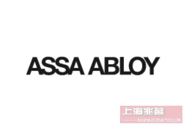 ASSA ABLOY 自动门 工业用门