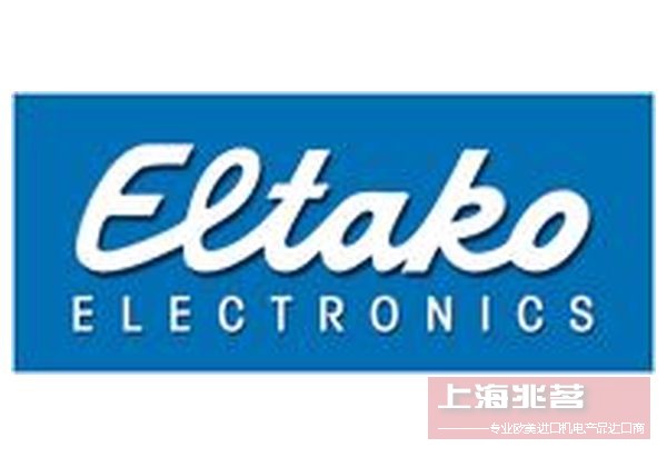 ELTAKO 继电器 脉冲开关：创新电子设备的卓越制造者