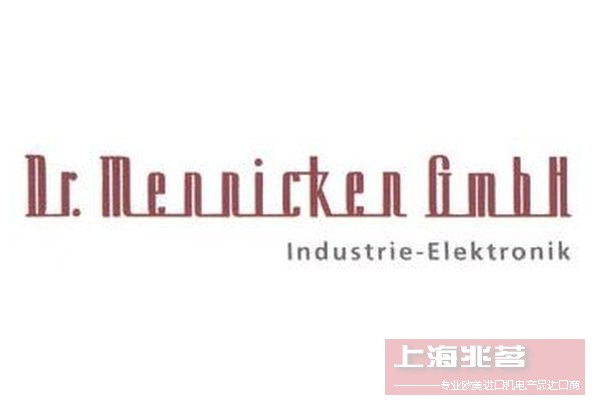 Dr.Mennicken：专注于为温度控制和监控领域提供高品质的解决方案