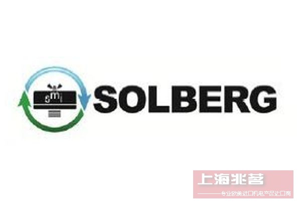 SOLBERG：创新设计与环保理念的工业解决方案专家