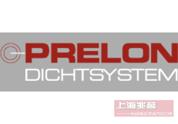 Prelon Dichtsystem：创新与卓越并行的密封技术专家