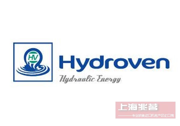 HYDROVEN:液压技术先锋的创新与发展 HYDROVEN:液压技术先锋的创新与发展