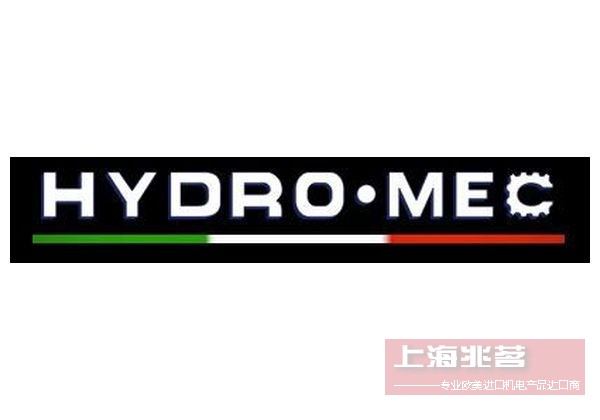 HYDRO-MEC 变速器 齿轮箱：专业制造高质量变速器液压组件