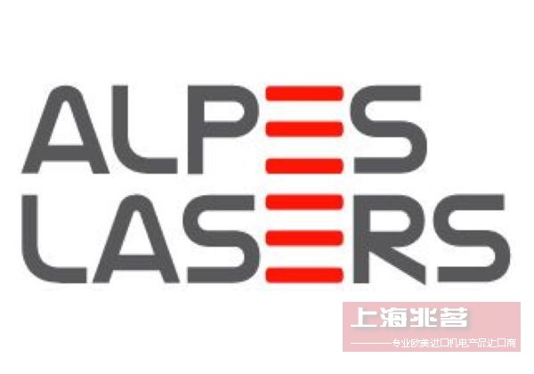 Alpes Lasers：专注于量子级联激光器的研发
