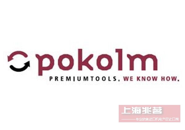 POKOLM 铣刀：致力于刀具和铣床的开发与制造
