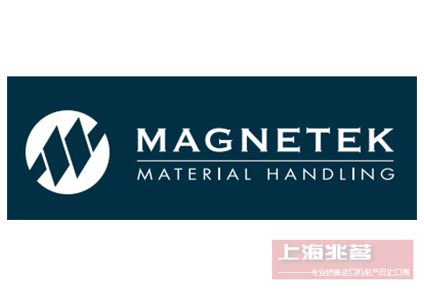 MAGNETEK：起重机和升降机驱动控制系统的专业供应商