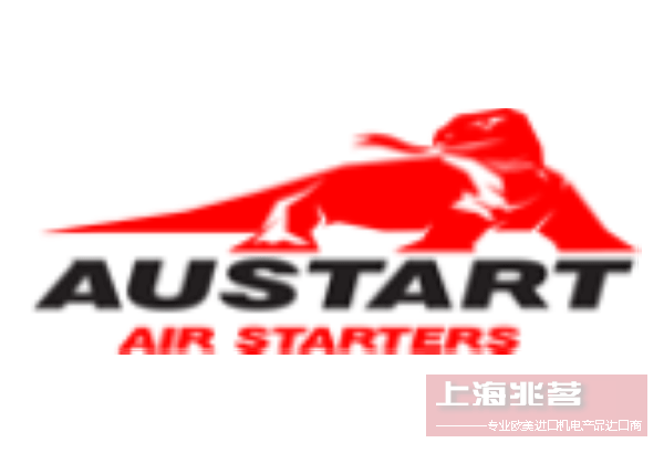 AUSTART 起动器