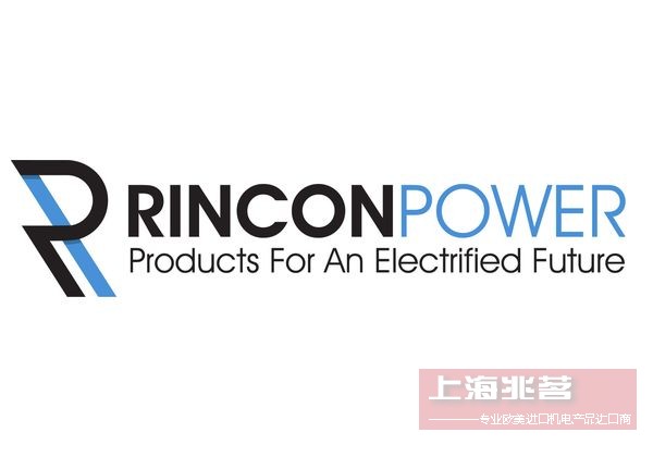 RINCON POWER 接触器 继电器：专注电源开关领域