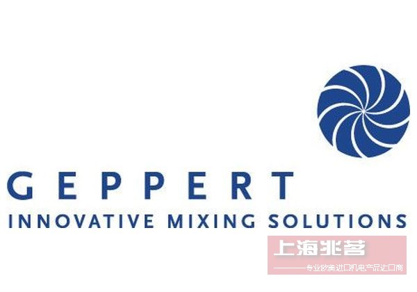 GEPPERT 搅拌机
