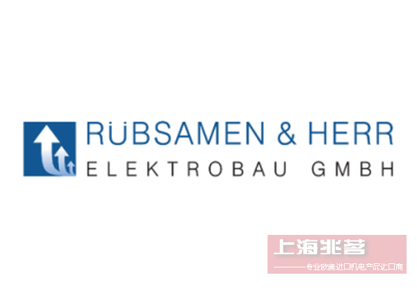 Rübsamen & Herr：电气控制柜空调、照明与通风解决方案的佼佼者