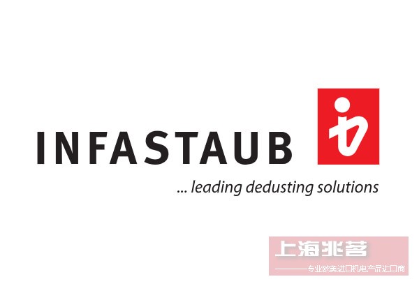 Infastaub 除尘器 过滤器：除尘解决方案的供应商