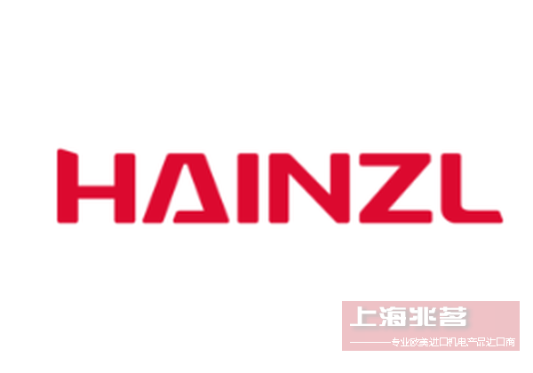 HAINZL 气缸 油缸 传感器：工业解决方案