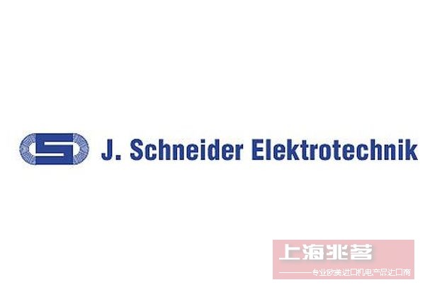 J. Schneider 工业电源 变压器（J. Schneider Elektrotechnik）