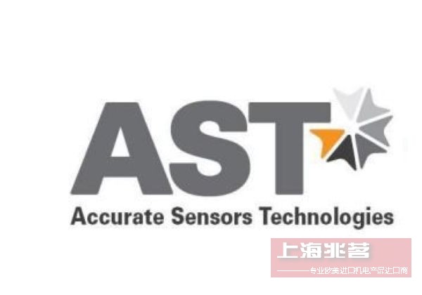 AST 高温计 红外热像仪（Accurate Sensors Technologies）