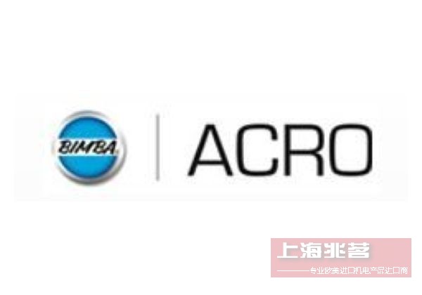 Acro 电磁阀和流体控制解决方案的制造商