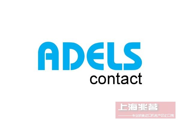 ADELS Contact（ADELS 连接器）