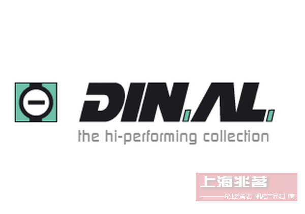 DIN.AL.联轴器