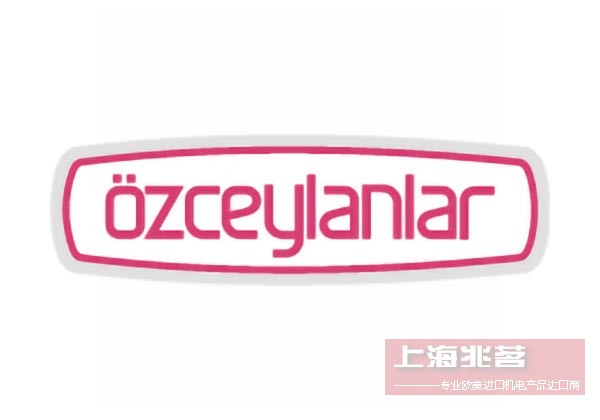 Özceylanlar Hydraulic 齿轮泵 活塞泵 液压缸 气缸