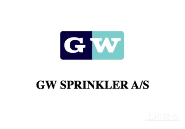 GW Sprinkler - 丹麦GW Sprinkler喷嘴/喷头