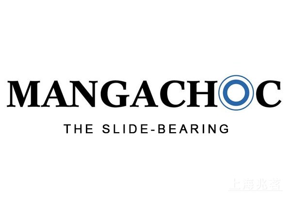 MANGACHOC 轴承 滚筒 衬套（高温耐磨和免维护）