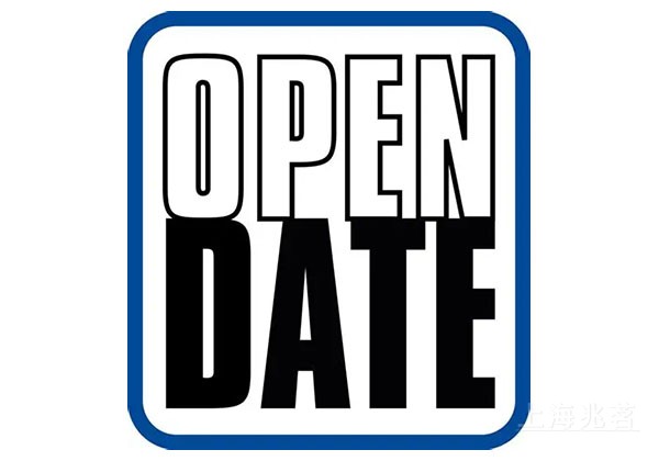 Open Date 热转印打印机 打标机 打码机