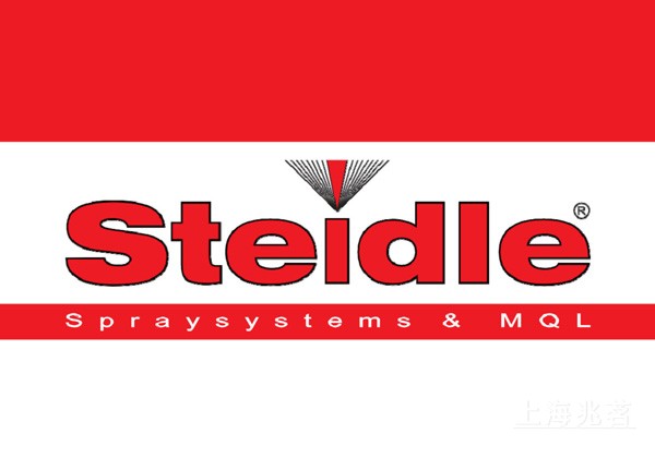 Steidle（斯泰德）微量润滑系统