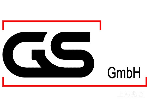 GS GmbH 工业可视化与电子显示系统的专业制造商