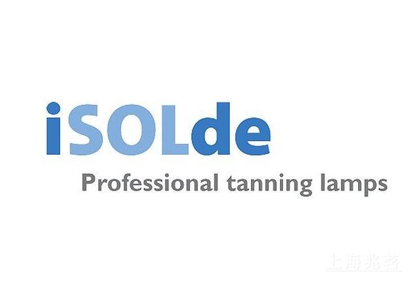 iSOLde 美黑灯管 日光浴晒黑灯
