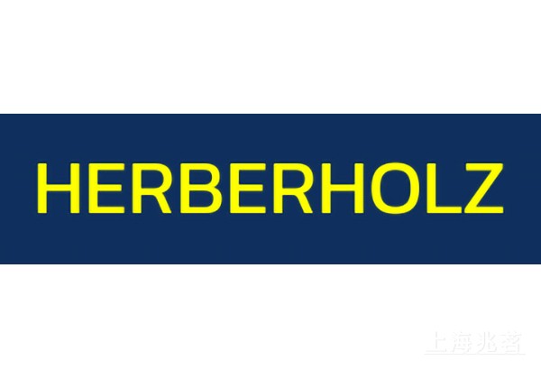 HERBERHOLZ 蝶阀 球阀 止回阀 控制阀