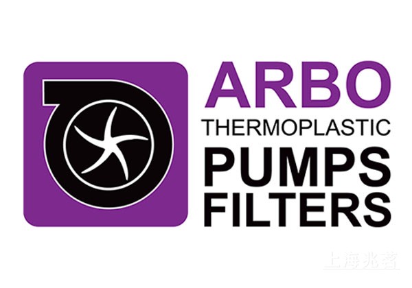 ARBO 离心泵 磁力泵 过滤器（ARBO Pumps Filters）