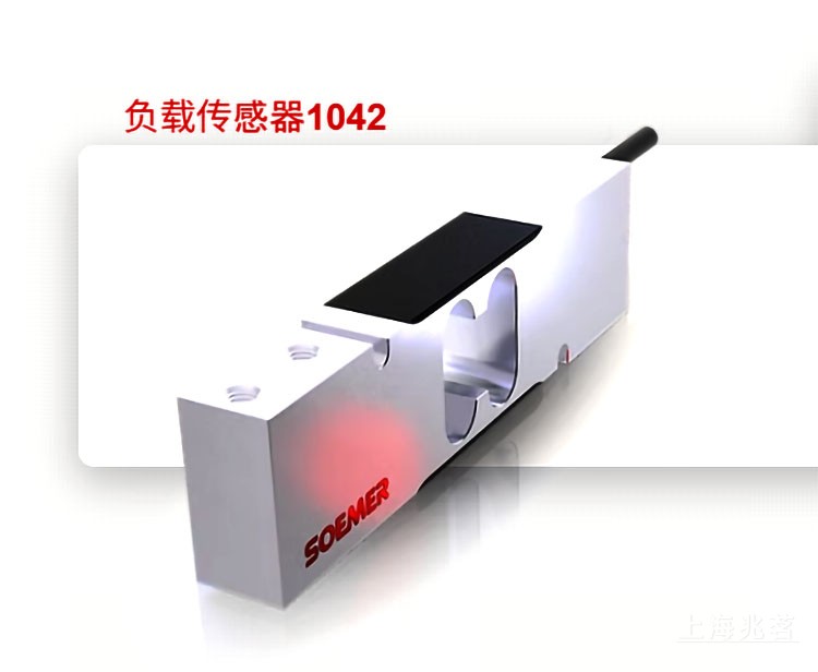 SOEMER 称重传感器 力传感器 SOEMER 称重传感器 力传感器