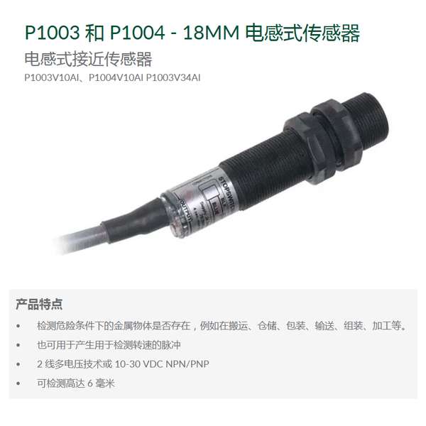 VICI 控制器 VICI 控制器