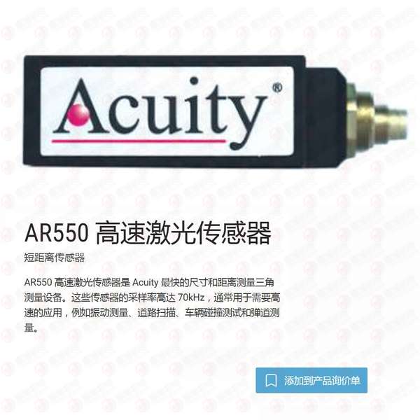 SIA 纤维砂轮