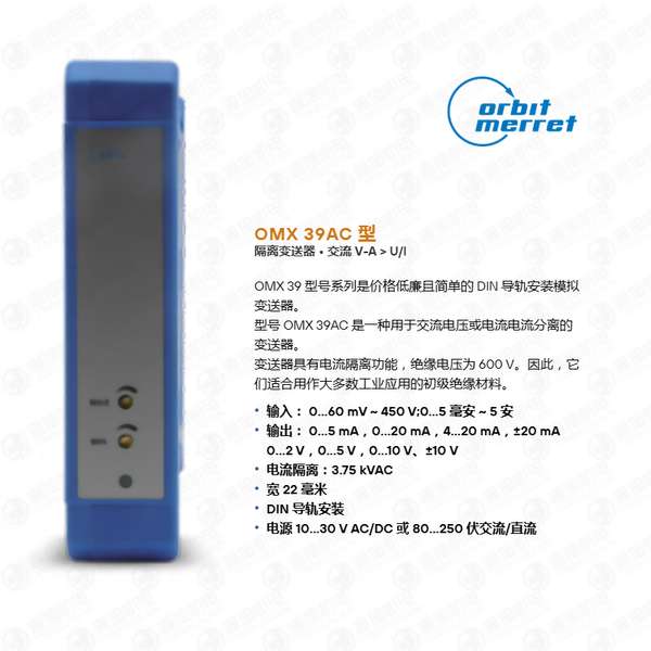 MECVEL L02 行程 100mm PP047.0247 线性执行器