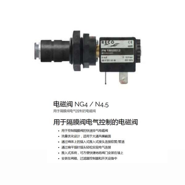 BOSCH 电动柱塞泵